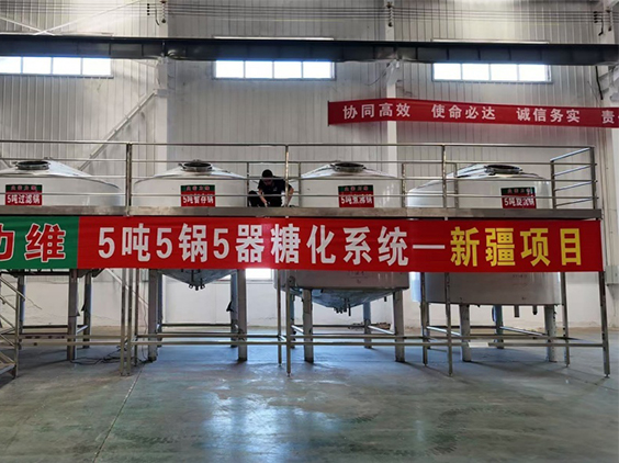 贡山精酿啤酒设备厂—5吨精酿啤酒设备—新疆项目
